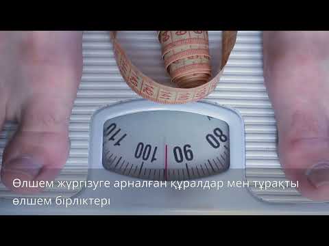 Видео: ТАБИҒАТТЫ БАҚЫЛАУ ЖӘНЕ ӨЛШЕМ ЖҮРГІЗУ