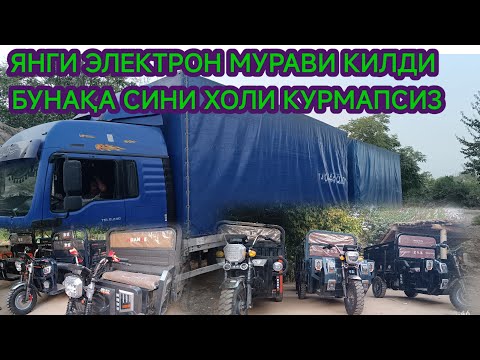 Видео: ЯНГИ ВЕРСИЯСИ ЭЛЕКТРОН МУРАВИ КИЛДИ БУНАҚАСИ ФАҚАТ БИЗДА БУ ДИЗАЙН ДАХШАТ ЖИГАРЛАРИМ 😱😱😱😱😱😱