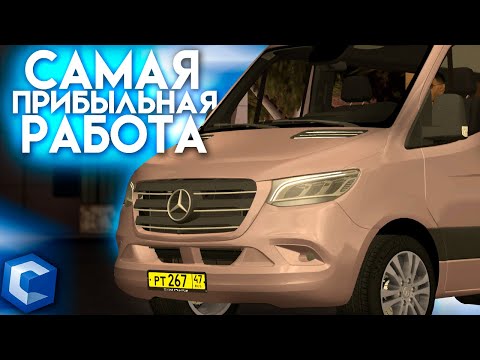 Видео: ЭТО САМАЯ ЛУЧШАЯ РАБОТА НА СЕРВЕРЕ? РАБОТА ВОДИТЕЛЯ АВТОБУСА! - MTA CCDPLANET