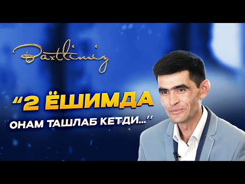 Видео: “2 ёшимда онам ташлаб кетди…” Baxtlimiz