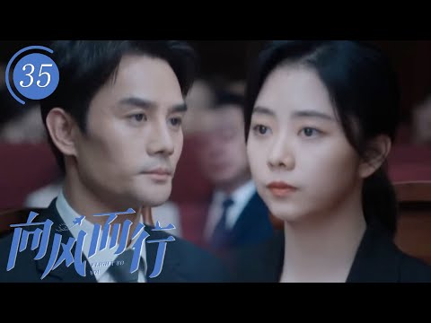 Видео: Находясь на грани поражения, Гу Наньтин в решающий момент привлёк свидетеля.