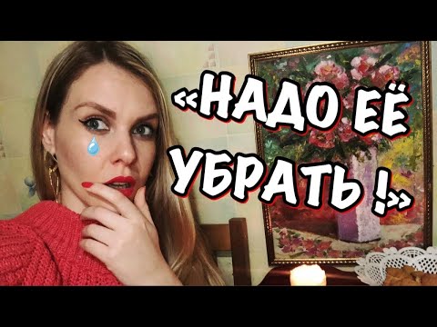 Видео: АБЬЮЗИВНЫЕ ОТНОШЕНИЯ. В ПЛЕНУ У ПСИХОПАТА. Часть 2