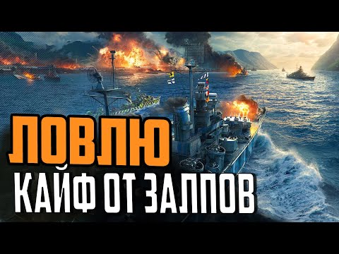 Видео: ПЯТНИЧНЫЙ МУЗЫКАЛЬНЫЙ СТРИМ С ДУБЛОНАМИ  ⚓ МИР КОРАБЛЕЙ