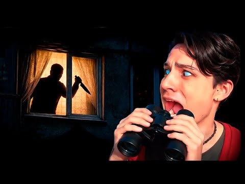 Видео: НИКОГДА НЕ ПОДГЛЯДЫВАЙ ЗА СОСЕДЯМИ В БИНОКЛЬ В 3:00 НОЧИ 😱