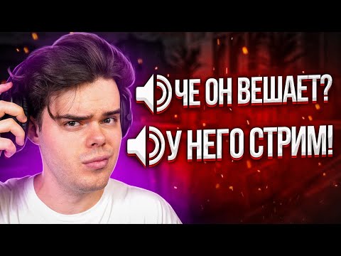 Видео: СЛУШАЮ ВОЙС ЧАТ СТРИМСНАЙПЕРОВ НА FACEIT В CS:GO