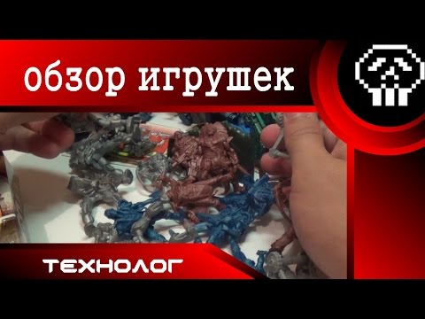 Видео: Обзор игрушек от фирмы Технолог - Битвы Фэнтези