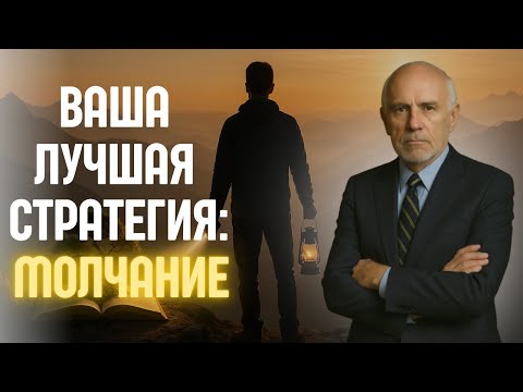 Видео: Джим Рон раскрывает секрет успеха мотивация, фоку