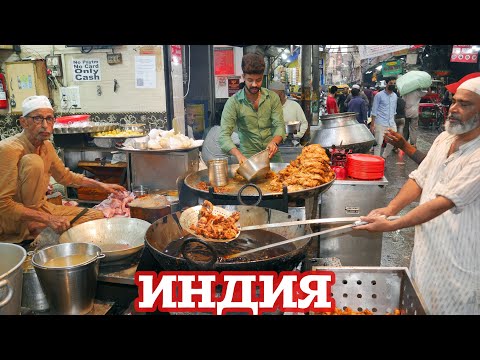 Видео: БОГАТАЯ И БЕДНАЯ ИНДИЯ. РОСКОШЬ И НИЩЕТА. ЕДА. ЦЕНЫ. НЬЮ ДЕЛИ СЕЙЧАС. ИЮЛЬ 2021.