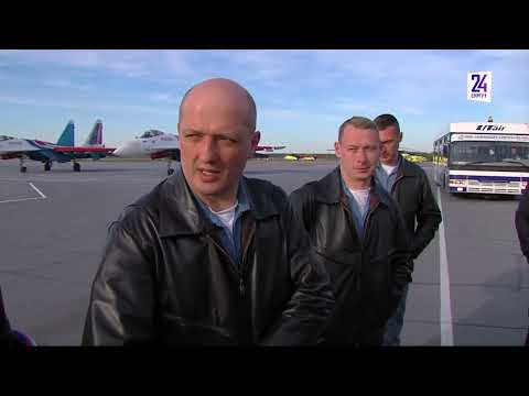 Видео: "Русские витязи" прилетели в Сургут. Наш телеканал встречал группу в аэропорту