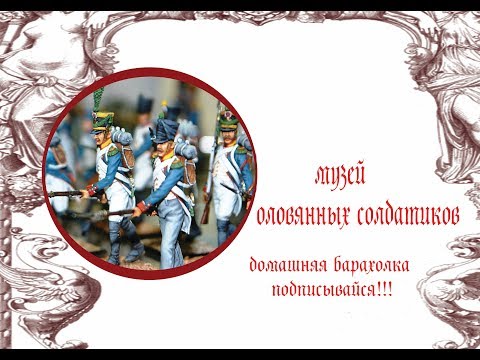 Видео: солдатик на барахолке