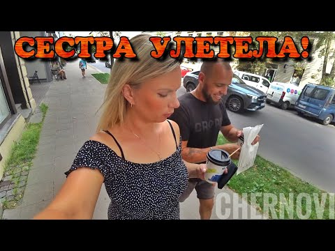 Видео: IKEA RĪGA! купили домой ковёр! МЫ ДОМА и back to school - первые покупки! Черновы ТВ влог