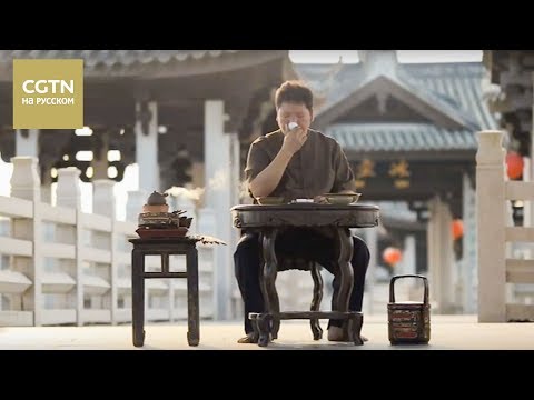 Видео: Чай - история одного листа Серия 3 Заваривание чая Часть 2 [Age0+]