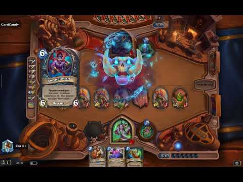 Видео: Hearthstone. Demon Hunter. Агро Охотник на демонов против Рыцаря смерти.