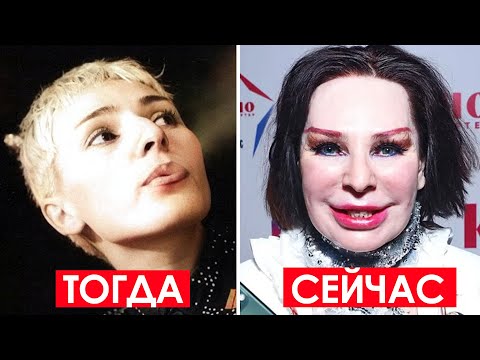 Видео: 30 САМЫХ КРАСИВЫХ ПЕВИЦ РФ 90-Х | ТОГДА И СЕЙЧАС