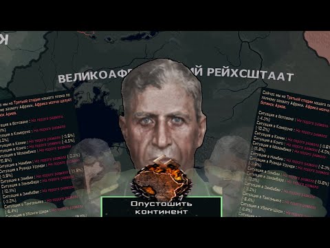 Видео: TNO - Хуттинг - Мощный Немецкий Дед Разнес Пол-Африки и Помер|#2