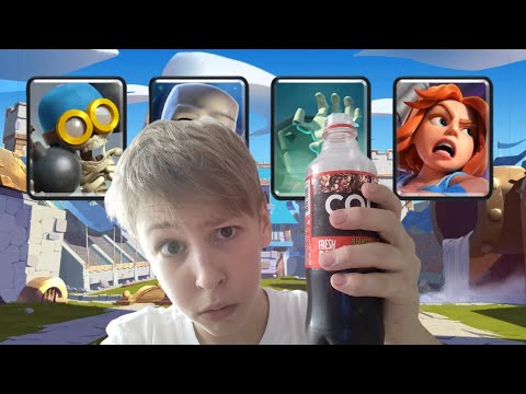 Видео: ОТКРЫЛИ НОВОЮ АРЕНУ СО ВСЕМИ НОВЫМИ КАРТАМИ! | Clash royale