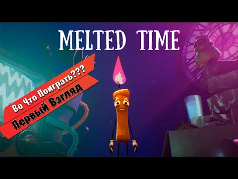 Видео: 🎮Во Что Поиграть???🎮 Melted Time Первый Взгляд - Платформер о тающей свече