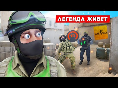Видео: CS:GO вернули на FACEIT (что там творится?)
