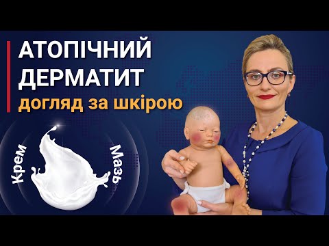 Видео: Атопічний дерматит у немовлят лікування, причини, догляд за шкірою. Як підібрати крем або мазь? Фото