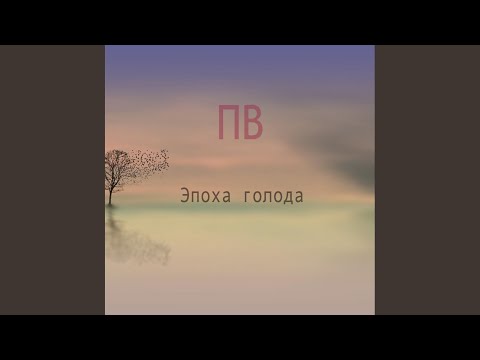 Видео: Не спасенные/