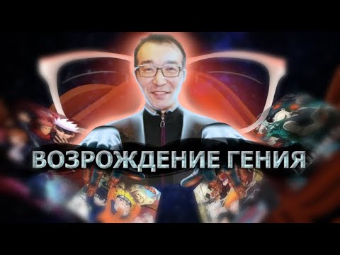 Видео: ВОЗВРАЩЕНИЕ ТОГАШИ - Как один гений изменил всё \ ИЛИ РУБРИКА "СПИЗЖЕННО" №1