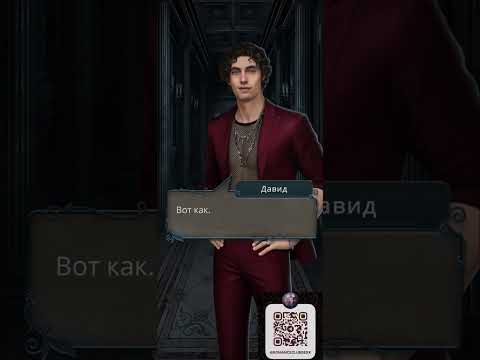 Видео: Разбитое сердце Астреи | Сомнус наехал,а Давид защитил и отогнал грубияна | Милый разговор и поцелуй