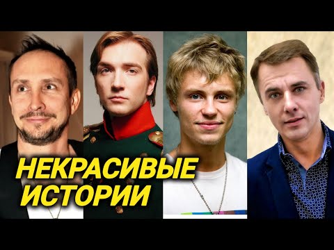 Видео: Популярный певец не хочет содержать дочь с ДЦП, а любимый зрителями актер задолжал 6 млн алиментов