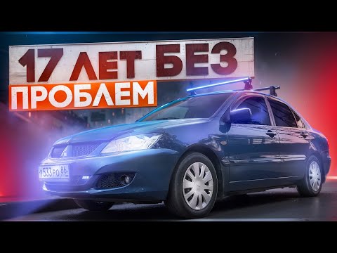 Видео: Лучше, чем Лада - Mitsubishi LANCER IX! СРАЗУ УСТАНОВИЛ ЛУЧШУЮ КОМПОНЕНТНУЮ АКУСТИКУ ЗА 5990!