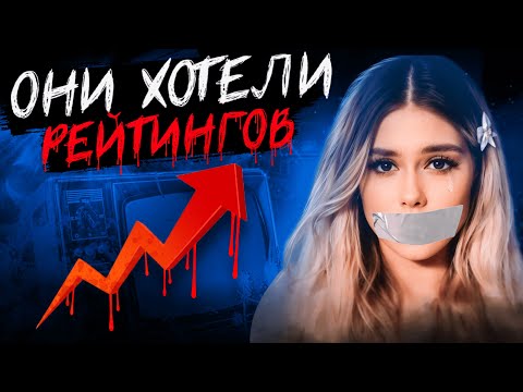 Видео: МРАЧНЫЕ моменты ТЕЛЕВИДЕНИЯ, снятые НА КАМЕРУ