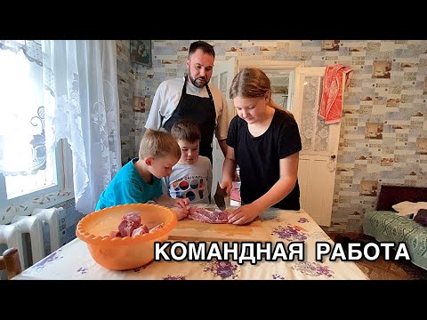 Видео: Наши строительные планы. Продолжаю делать мед. справку. Готовим с детьми.