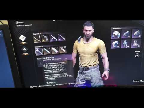 Видео: ДЮП вещей в Dying Light The Beast 