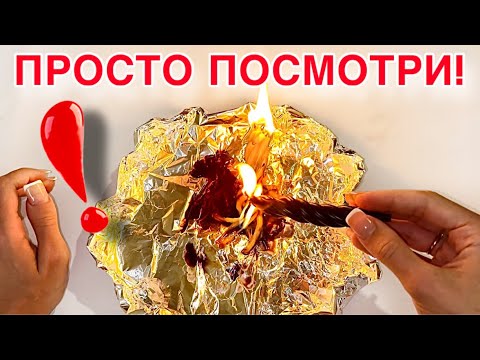 Видео: ‼️🔥После ПРОСМОТРА к тебе придут ДЕНЬГИ, ЛЮБОВЬ и ЗДОРОВЬЕ!💯