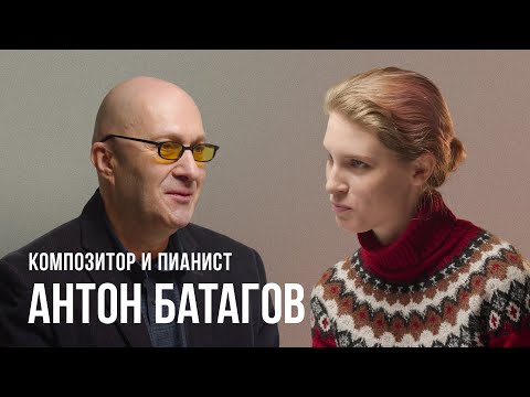 Видео: Антон Батагов: о facebook, аккордах и проблемах добра и зла