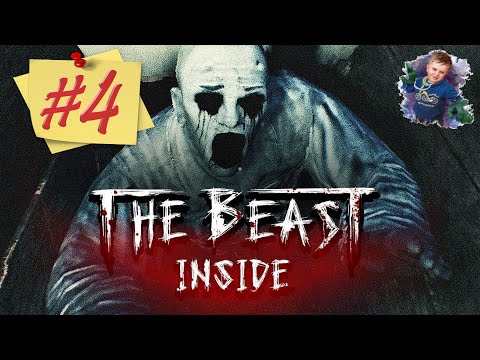 Видео: Прохождение ➤The Beast Inside | #4 | #gleb_play #стрим #thebeastinside