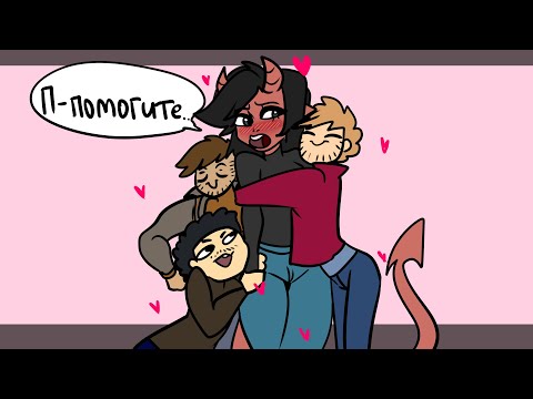 Видео: Nodahsa - Ни ногой ни рукой (Анимация)