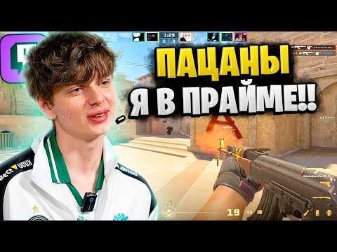 Видео: KYOUSUKE В ПРАЙМЕ ЛЯПАЕТ ПО ГОЛОВАМ!! KYOUSUKE ТРЕНИРУЕТСЯ НА ФЕЙСИТЕ ПРОТИВ 3600 ELO!! CS2