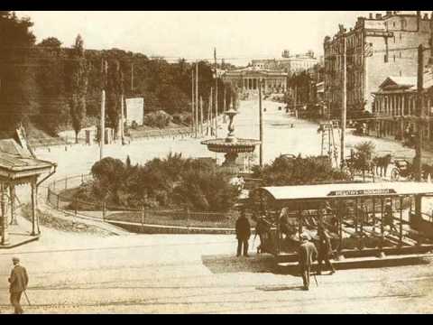 Видео: Киев в 18-19 веке