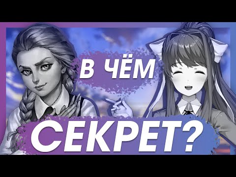 Видео: ФЕНОМЕН ВИЗУАЛЬНЫХ НОВЕЛЛ