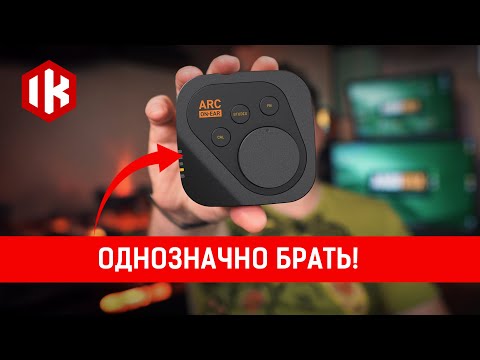 Видео: IK Multimedia ARC ON EAR  |  Честный звук твоих наушников!