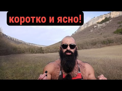 Видео: ВОЗДЕРЖАНИЕ сделает тебя мужчиной! (А может и нет!) Мой личный опыт. Разбор| все  плюсы и минусы!