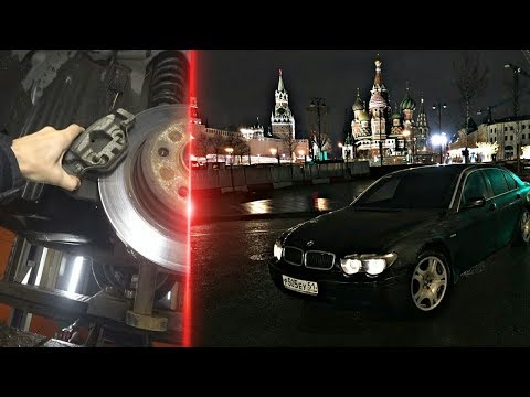 Видео: На BMW 7 E66 с Кольского полуострова на Красную площадь / Встреча в Новосибирске