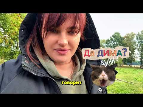 Видео: Варим КРАСКУ!😳 Экономия должна быть ЭКОНОМНОЙ!