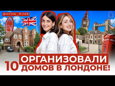 Видео: ПОРЯДОК в разных домах и квартирах и ЛАЙФХАКИ для уборки и расхламления!
