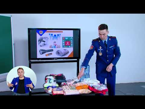 Видео: Аюулгүй амьдрах ухааны боловсролд: Газар хөдлөлт