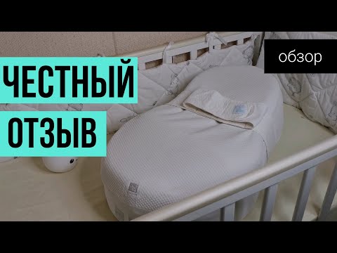 Видео: Обзор на Матрас Red Castle CocoonaBaby ЧЕСТНЫЙ отзыв~Стоит ли покупать рэдкастэл?