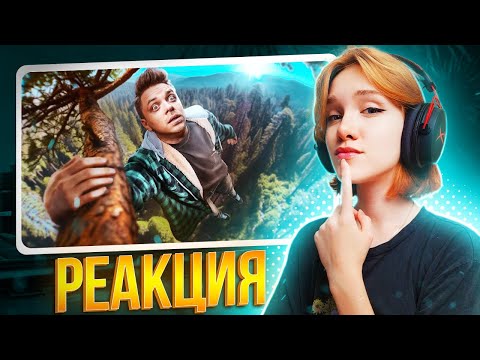 Видео: ТЫ БЫ НИКОГДА ТАКОЕ НЕ ЗАГУГЛИЛ #15 || Реакция на Utopia Show