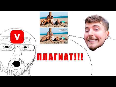 Видео: оригинальности не существует на ютубе.