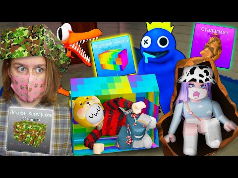 Видео: ЗАДОНАТИЛИ НА САМЫЕ РЕДКИЕ ЯЩИКИ В РАДУЖНЫХ ДРУЗЬЯХ! Roblox Rainbow Friends