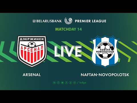 Видео: LIVE | Arsenal – Naftan | Арсенал — Нафтан