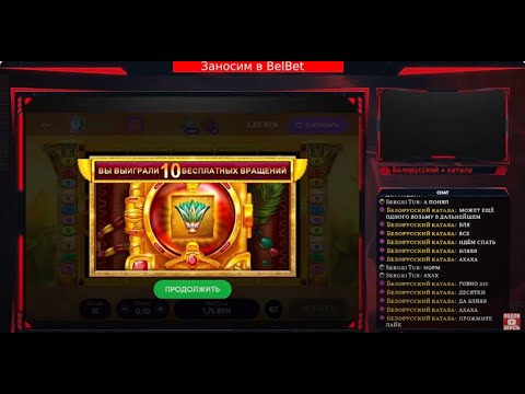 Видео: Белорусский катала -  субботняя ночь